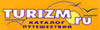 Turizm